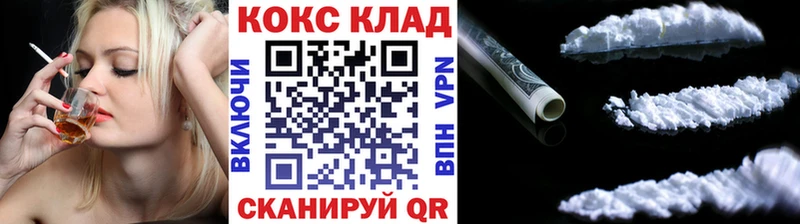 Купить закладку АМФ Меф мяу мяу ГАШИШ Бошки Шишки Cocaine Советская Гавань