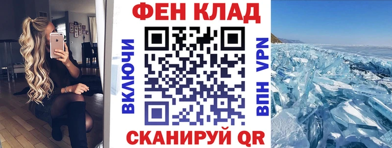 Купить закладки  Советская Гавань  АМФ Розовый 
