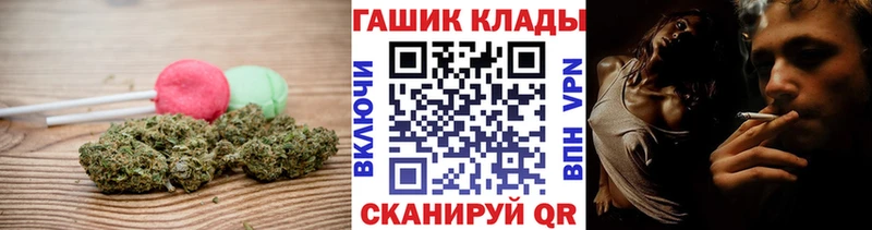 Купить где Советская Гавань Еда ТГК марихуана