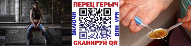 Героин афганец  Купить  Советская Гавань 