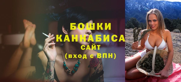 гашиш Гусь-Хрустальный