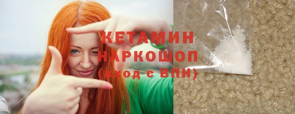 гашиш Гусь-Хрустальный