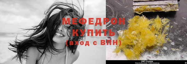 гашиш Гусь-Хрустальный