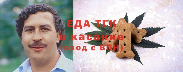 гашиш Гусь-Хрустальный