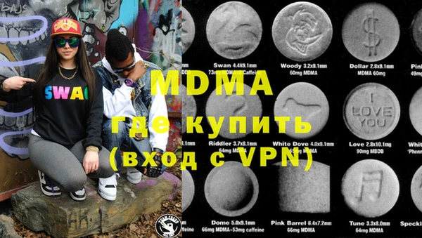 гашиш Гусь-Хрустальный