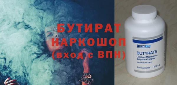 гашиш Гусь-Хрустальный