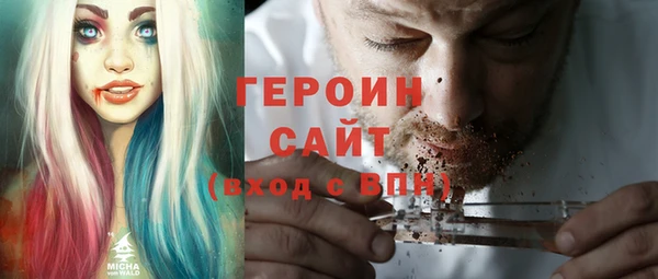 гашиш Гусь-Хрустальный