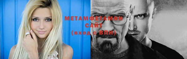 гашиш Гусь-Хрустальный