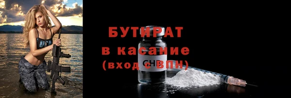 скорость mdpv Гусиноозёрск