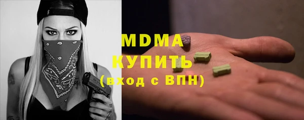 скорость mdpv Гусиноозёрск