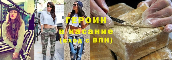 гашиш Гусь-Хрустальный