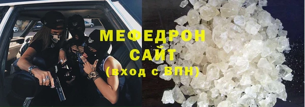скорость mdpv Гусиноозёрск