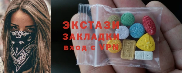 гашиш Гусь-Хрустальный