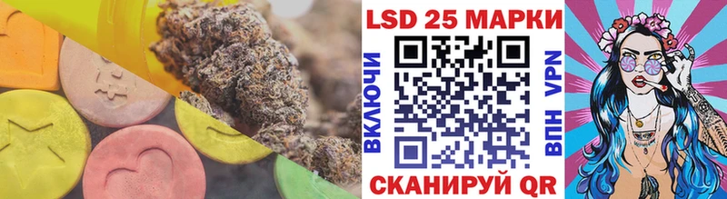 LSD-25 экстази кислота Купить закладки Советская Гавань