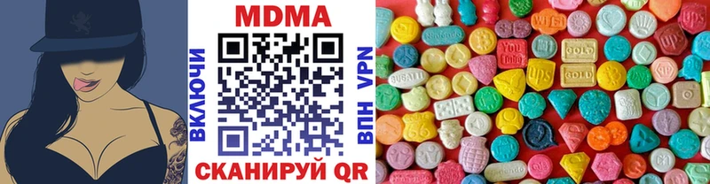 Купить где Советская Гавань МДМА Molly