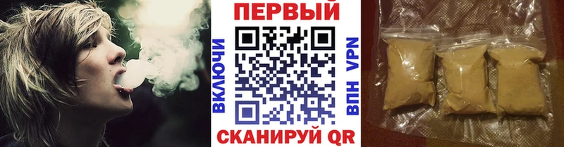 Купить  Советская Гавань  Первитин пудра 